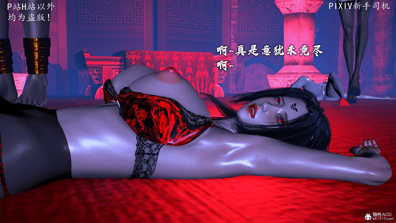 [3D]宗之堕第09话-最终话