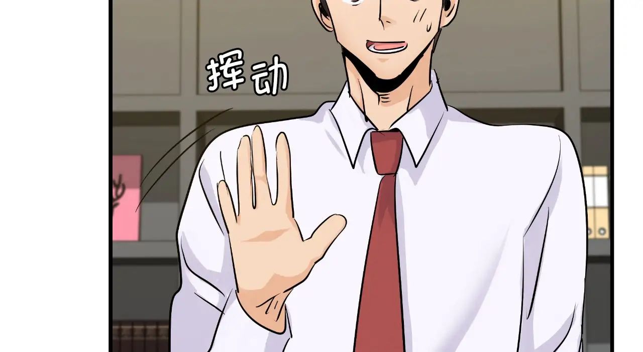 年轻代表第22话