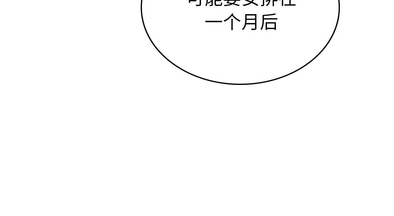 年轻代表第22话