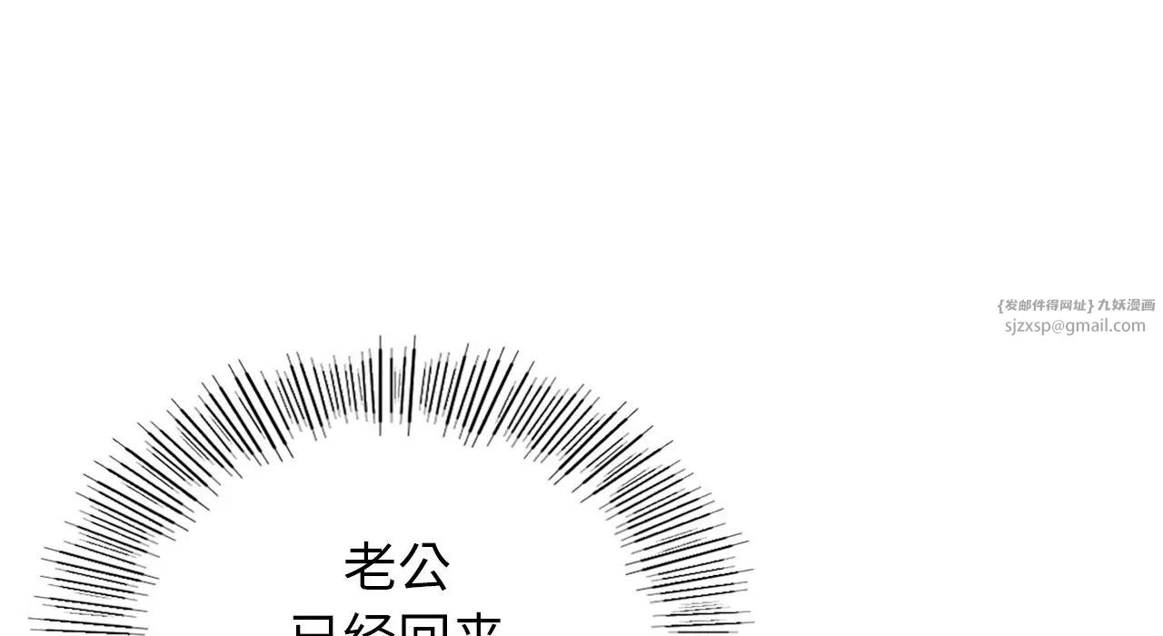 年轻代表第22话