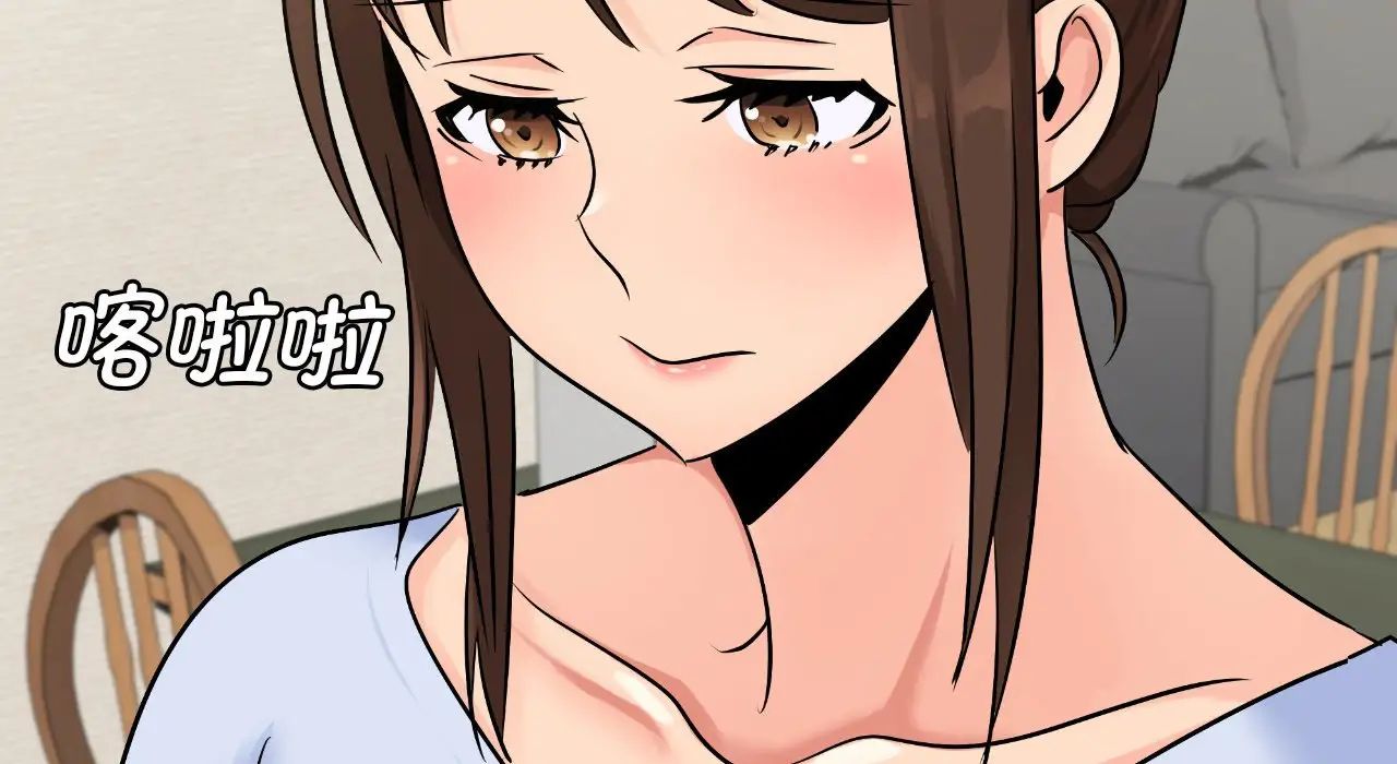 年轻代表第22话