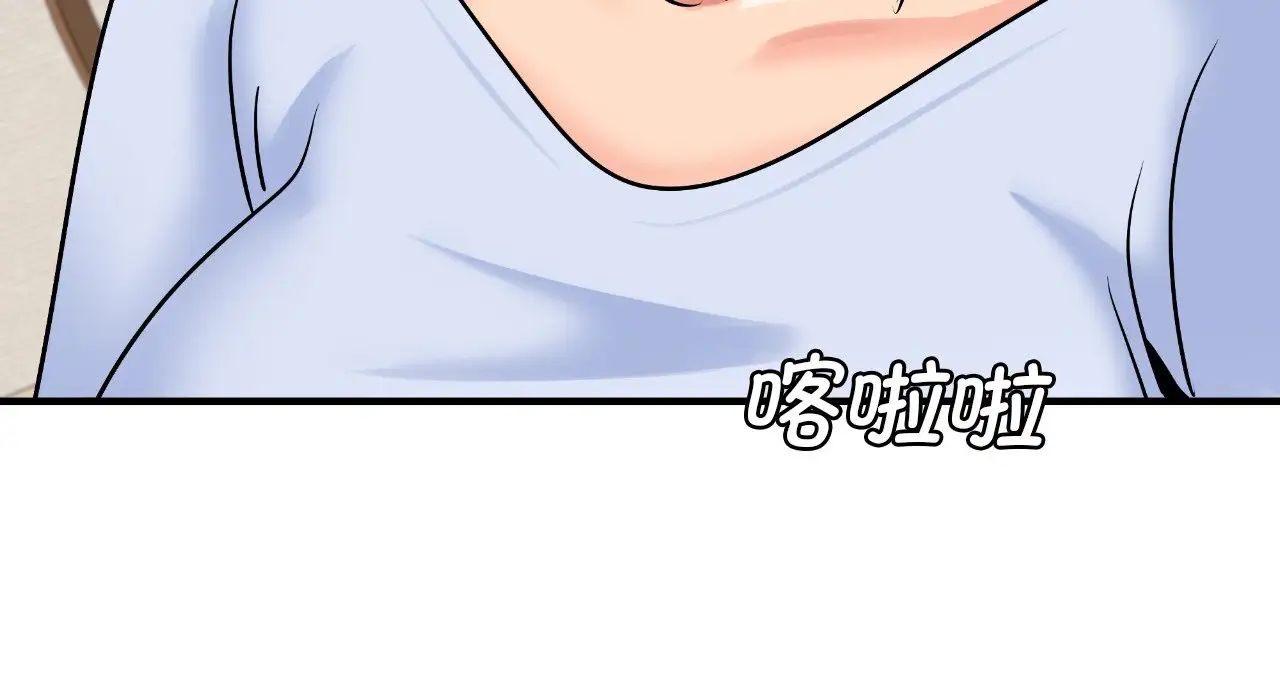 年轻代表第22话