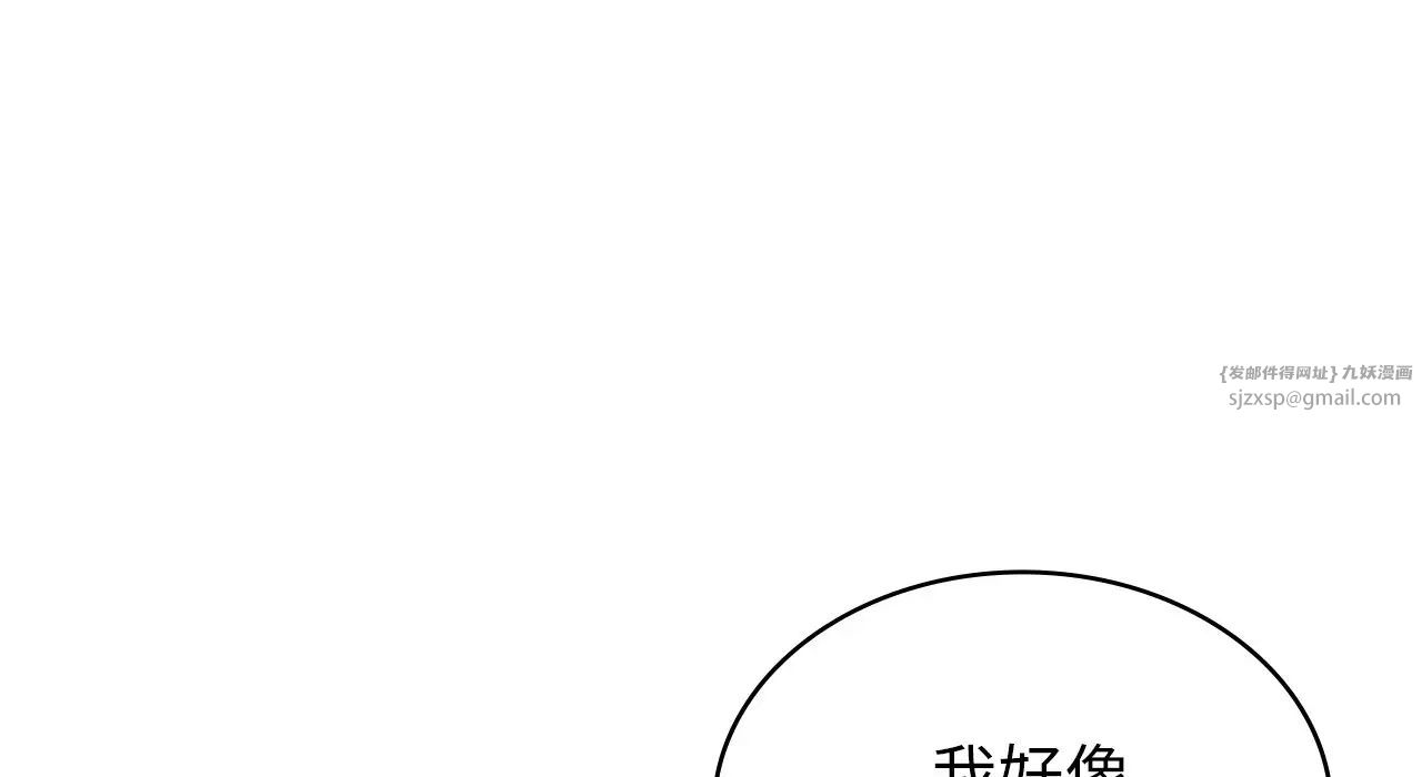 年轻代表第22话