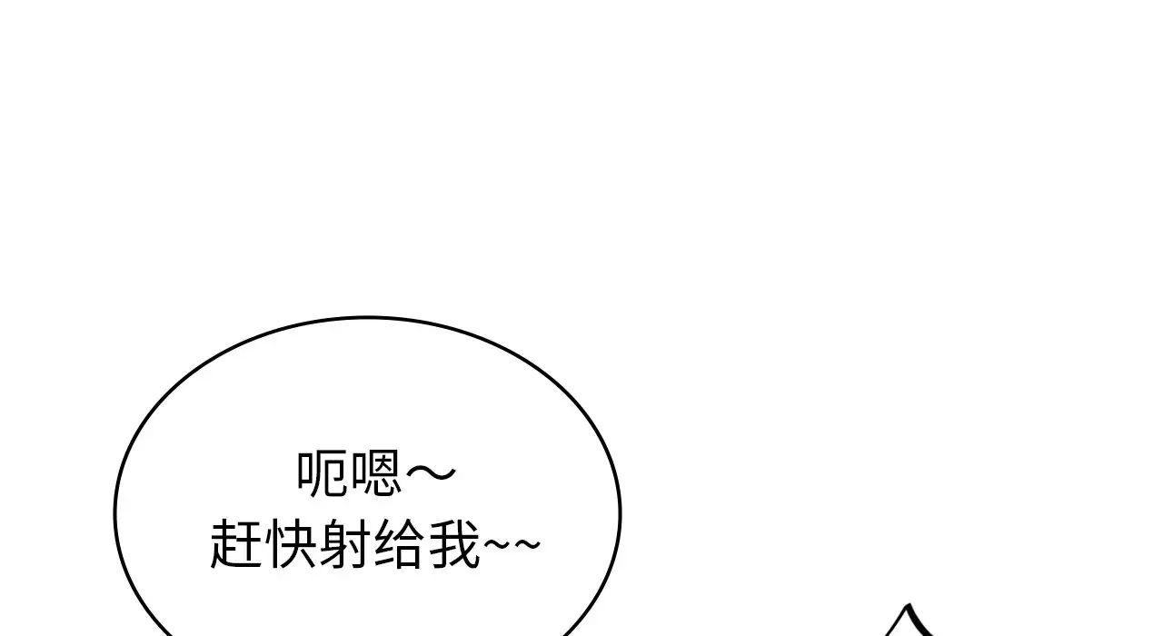 年轻代表第22话