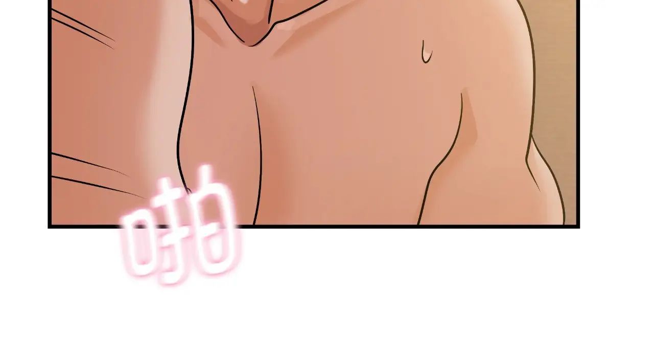 年轻代表第22话