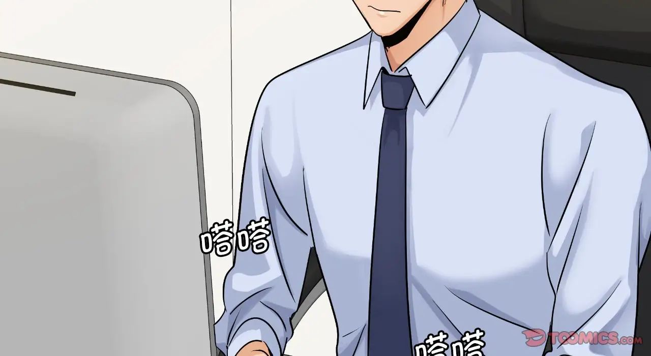 年轻代表第22话