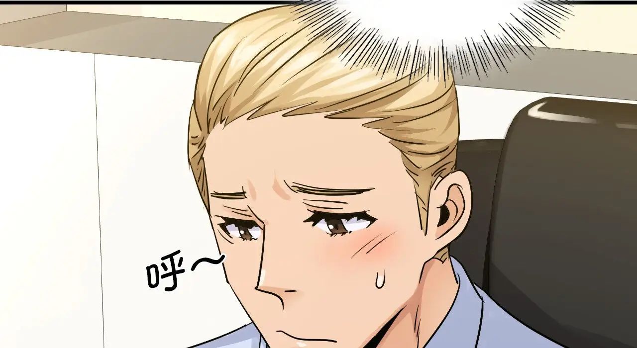 年轻代表第22话