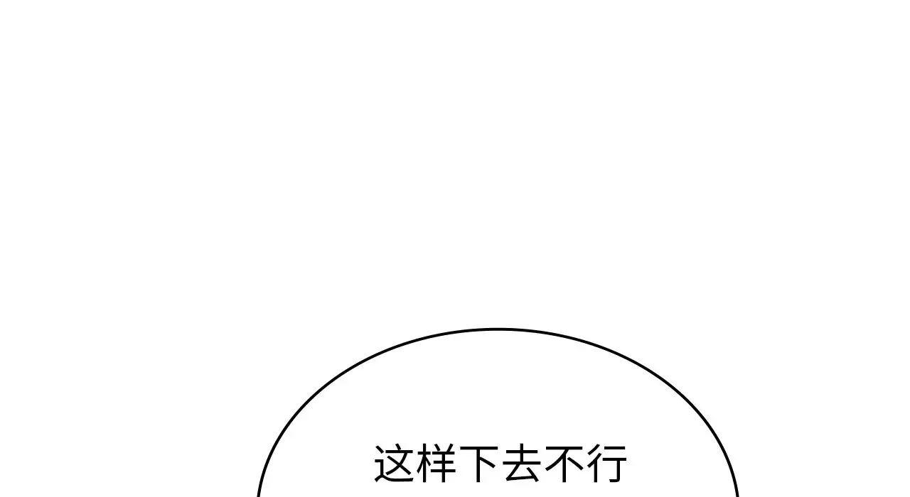 年轻代表第22话