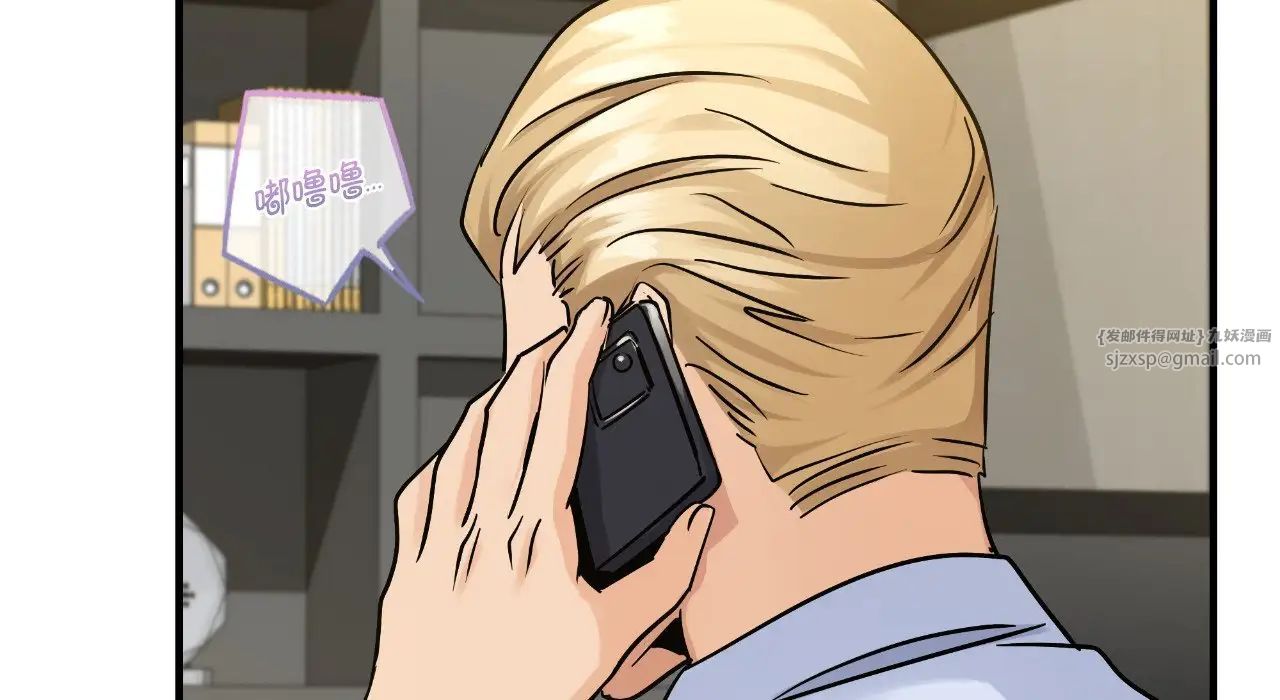 年轻代表第22话