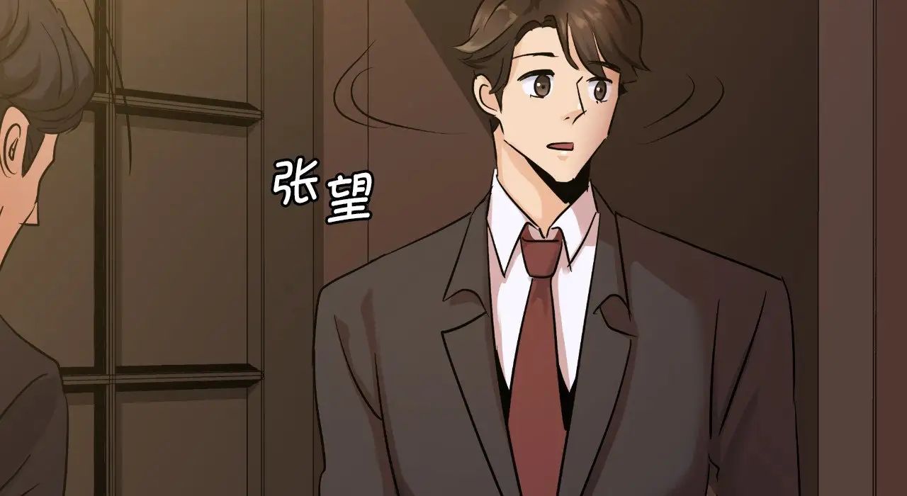 年轻代表第22话