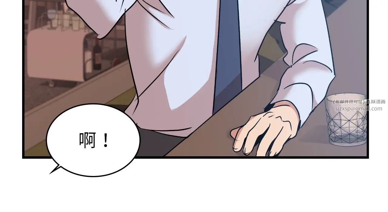 年轻代表第22话