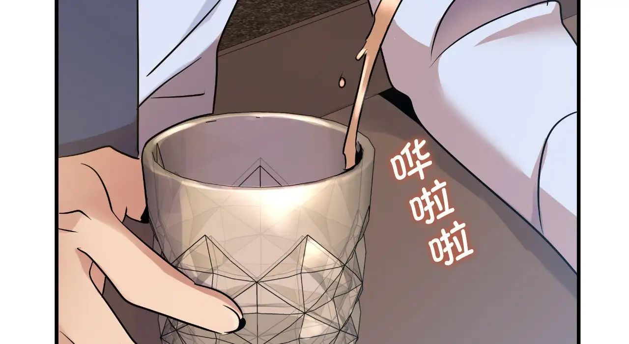 年轻代表第22话