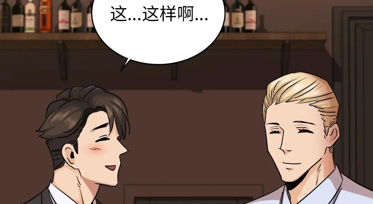 年轻代表第22话