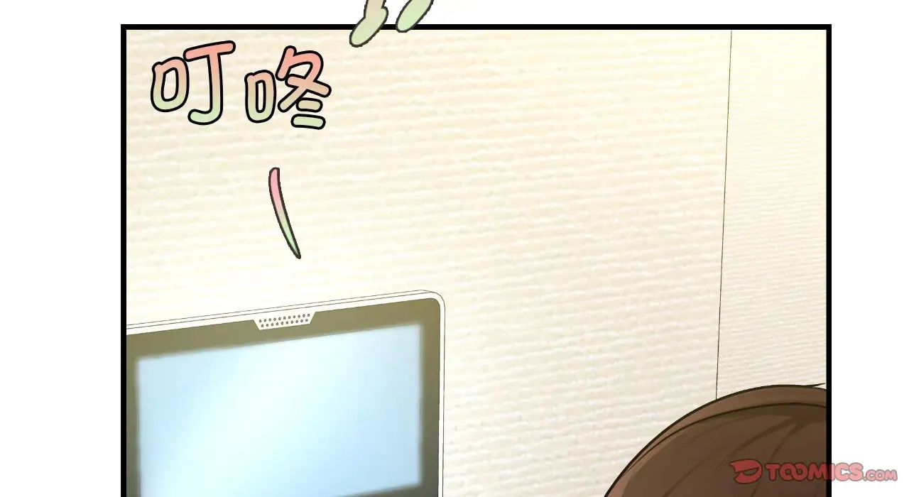 年轻代表第22话