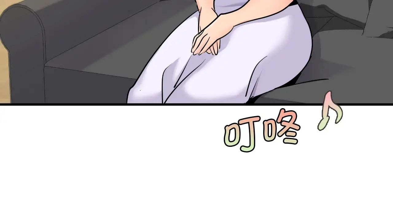 年轻代表第22话