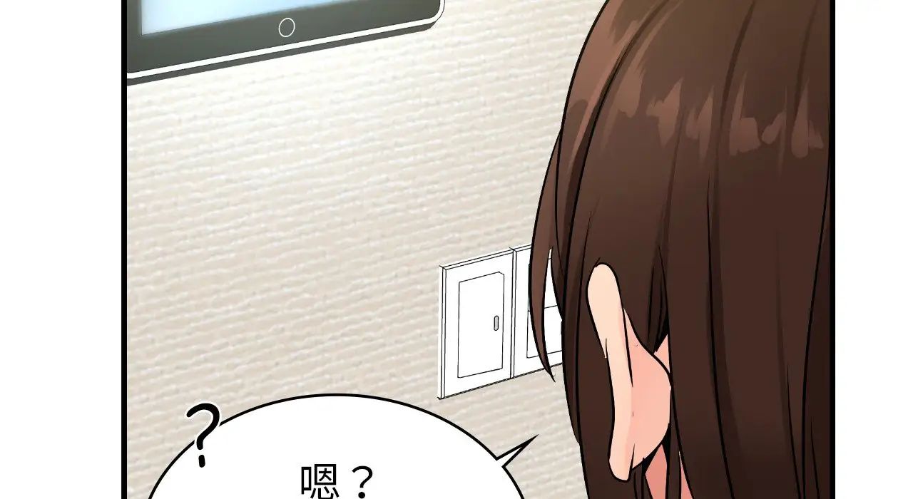 年轻代表第22话