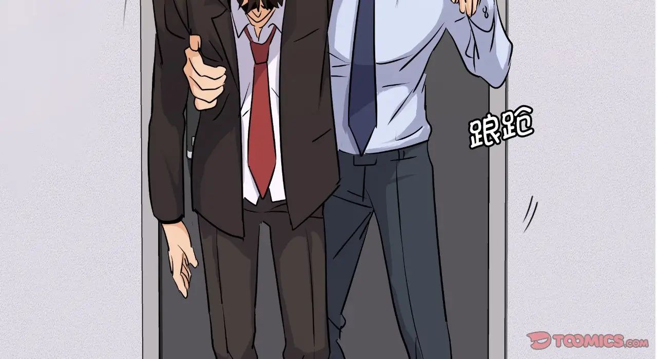 年轻代表第22话