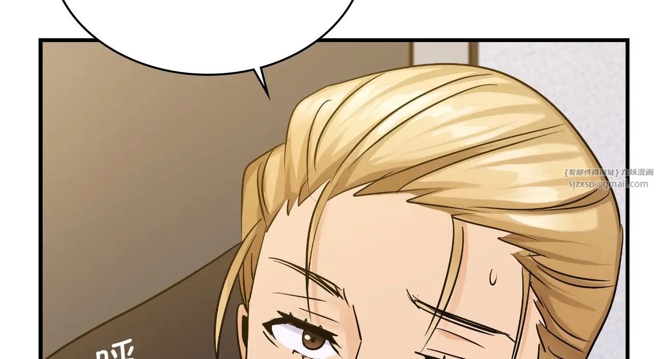 年轻代表第22话