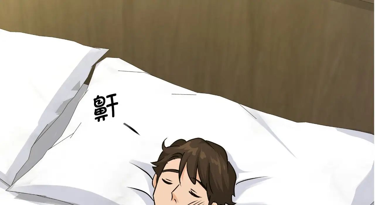 年轻代表第22话