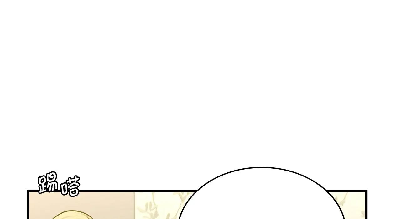 年轻代表第22话