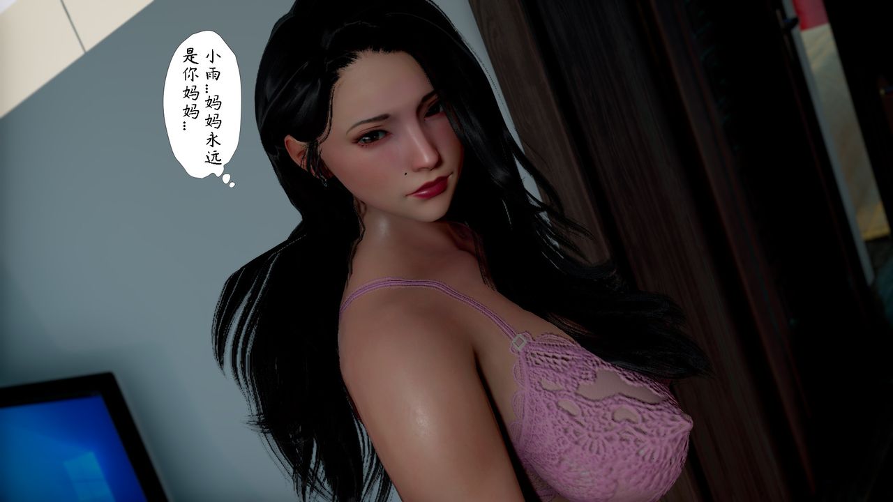 [3D]美母教师+番外篇第03话