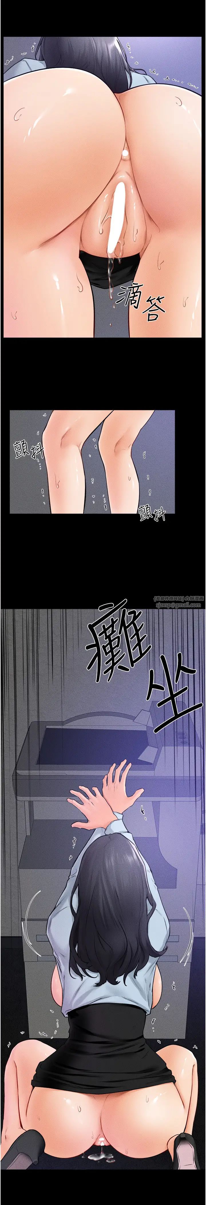 继母与继姐第30话-越刺激越容易高潮的姐姐