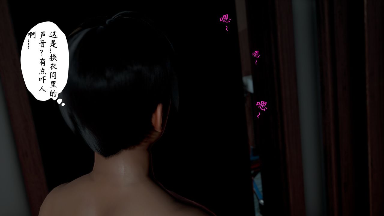 [3D]美母教师+番外篇第03话