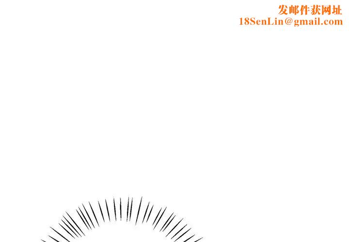 渴望占有她第19话