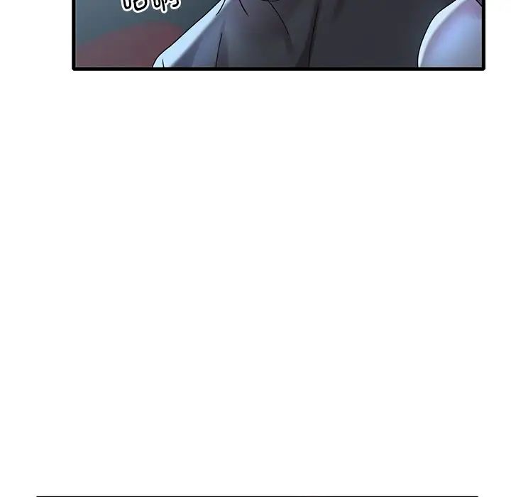 渴望占有她第19话