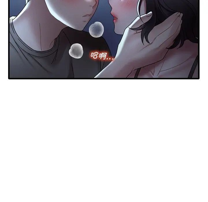 渴望占有她第19话