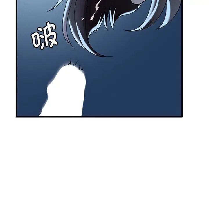 渴望占有她第19话