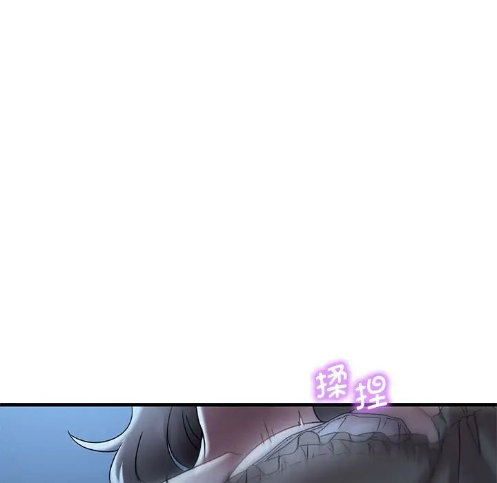 渴望占有她第19话