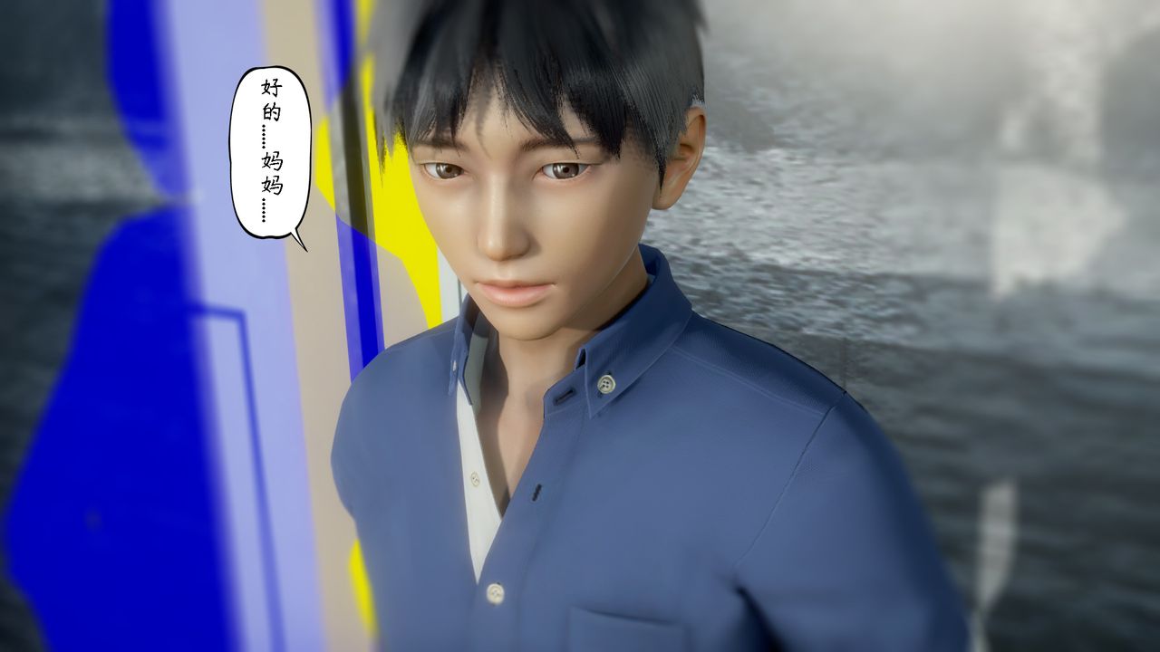 [3D]美母教师+番外篇第05话