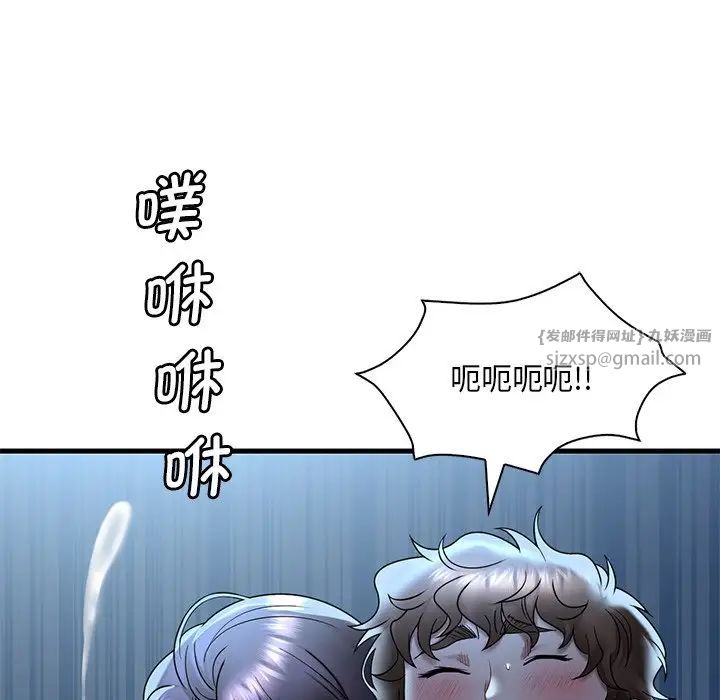 渴望占有她第19话