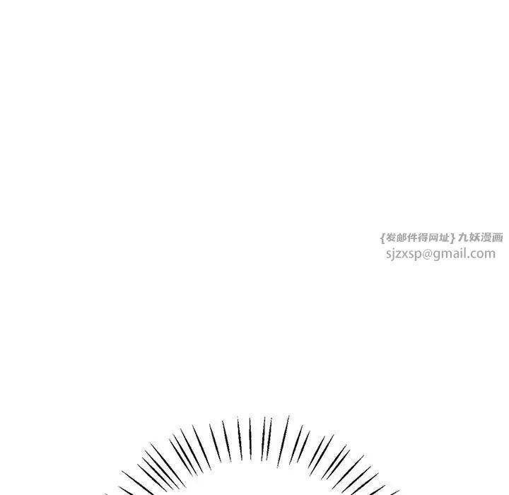 渴望占有她第19话