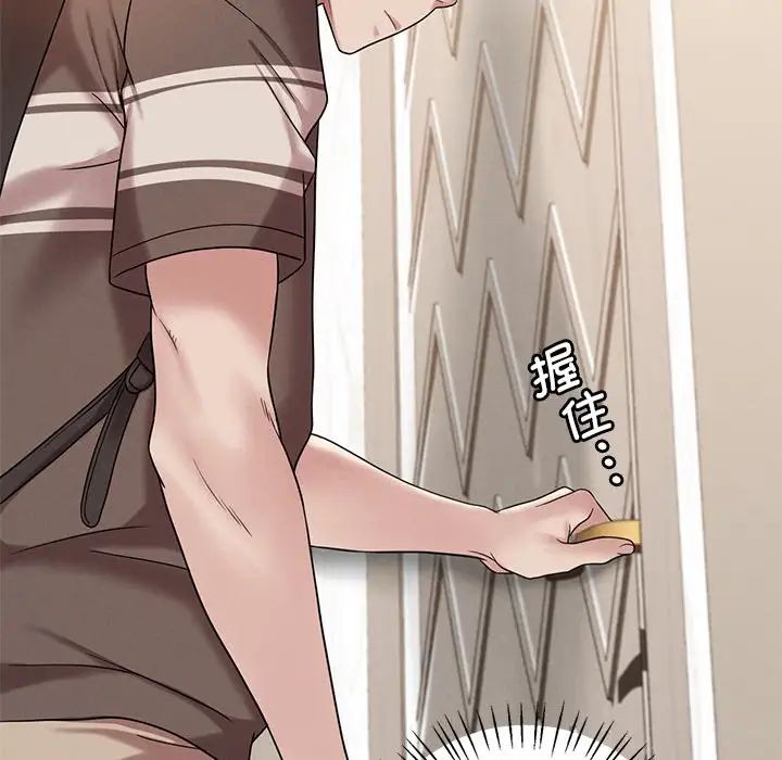 渴望占有她第19话