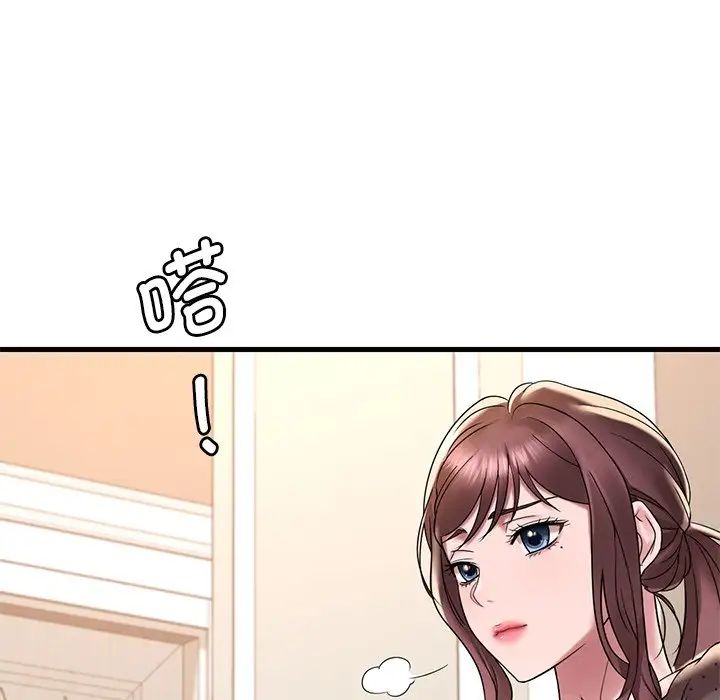 渴望占有她第19话