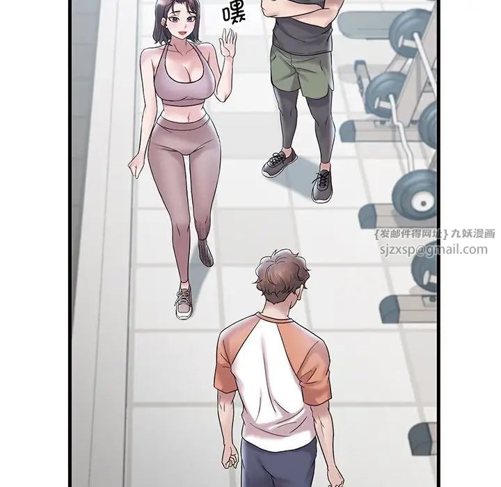 渴望占有她第19话