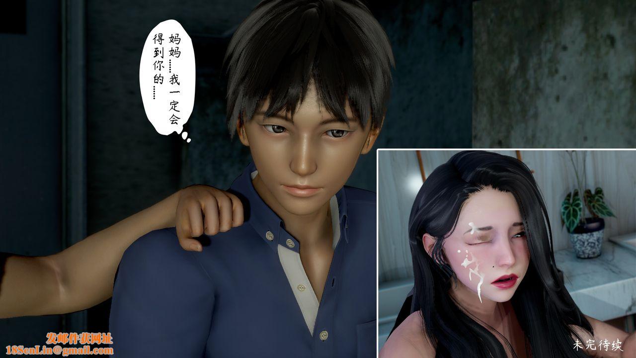 [3D]美母教师+番外篇第05话