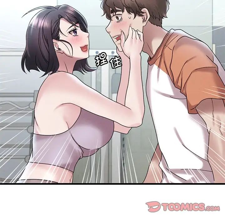 渴望占有她第19话