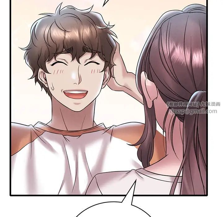 渴望占有她第19话