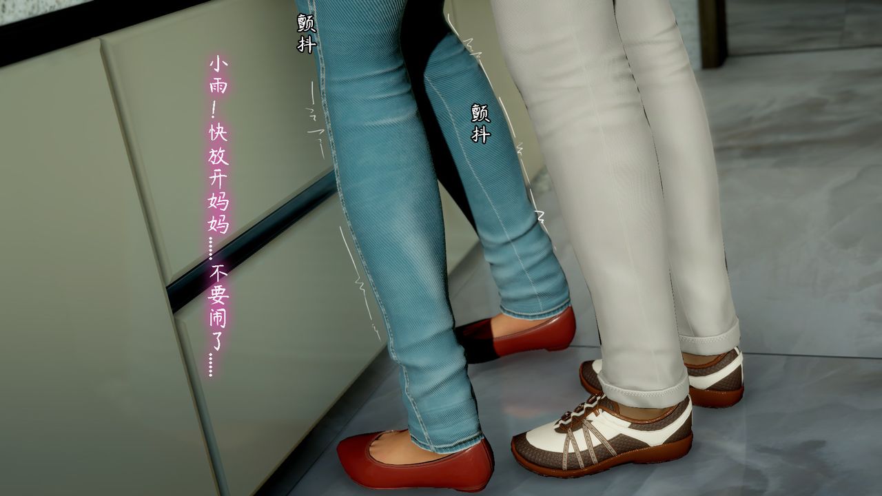 [3D]美母教师+番外篇第06话