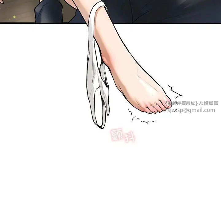 我的继姐第20话