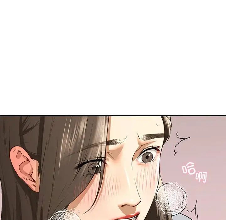 我的继姐第20话