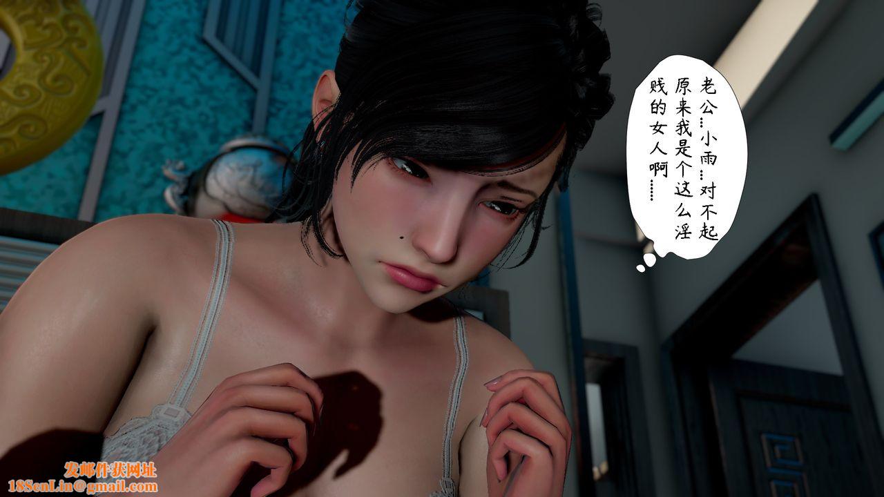 [3D]美母教师+番外篇第06话