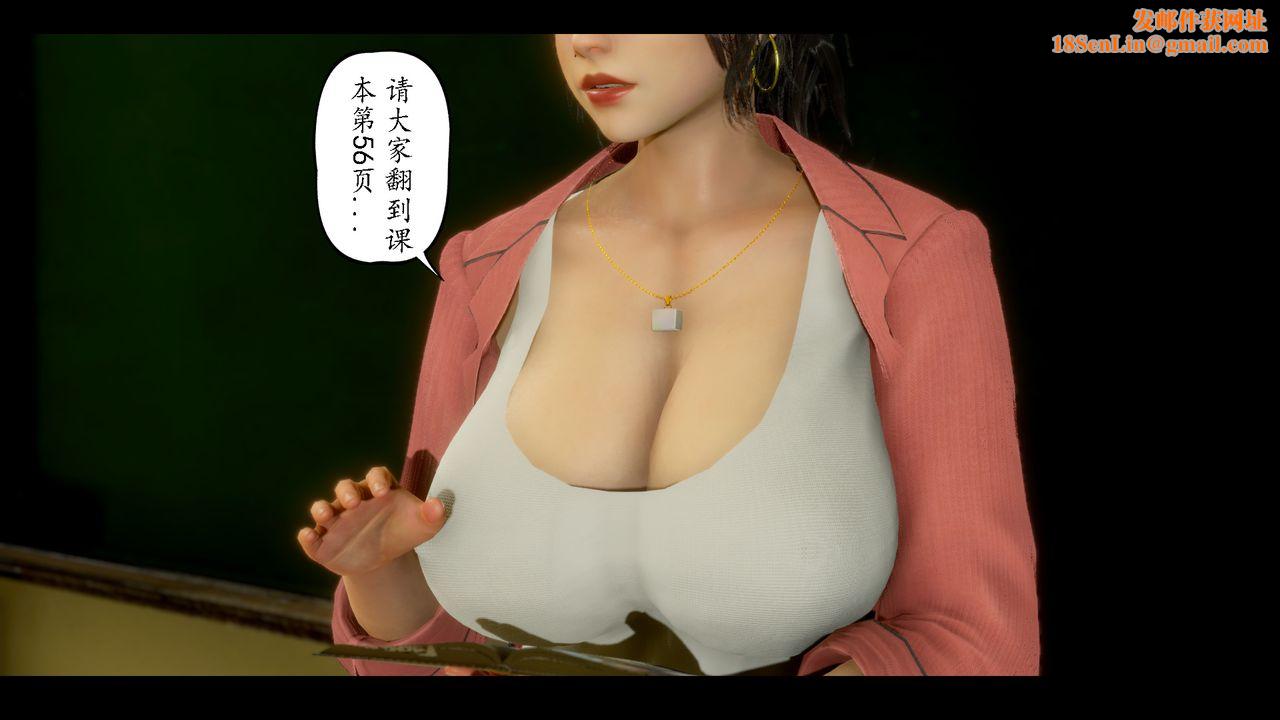 [3D]美母教师+番外篇第07话
