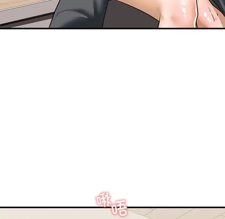 我的继姐第20话