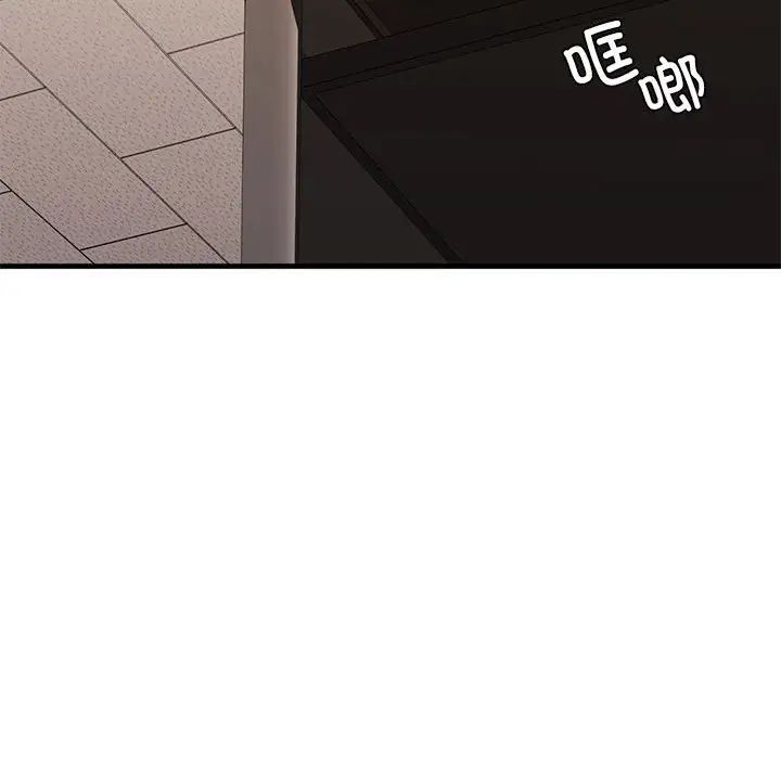 我的继姐第20话