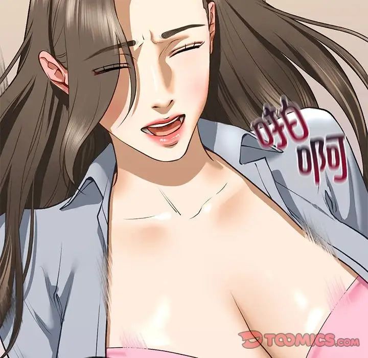 我的继姐第20话