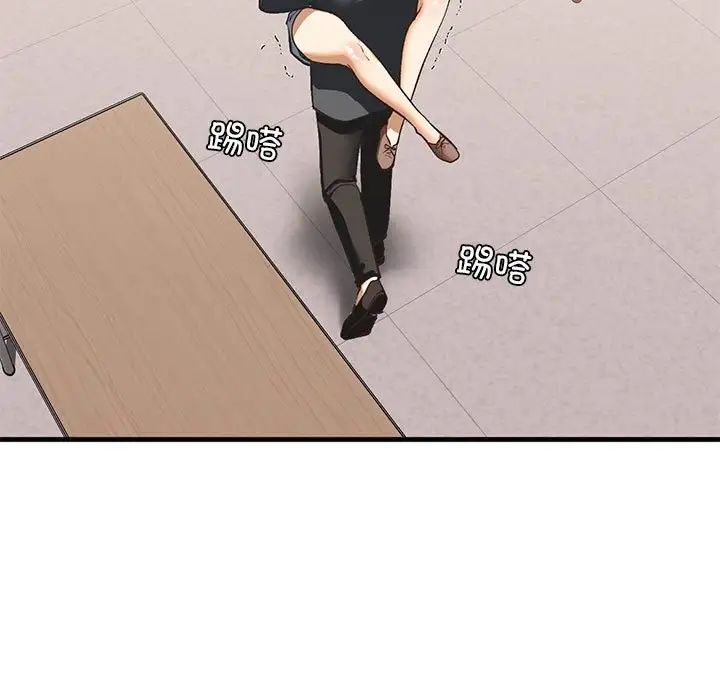 我的继姐第20话